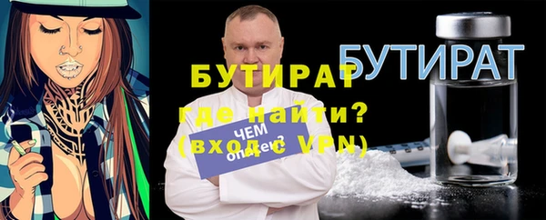 скорость mdpv Бронницы