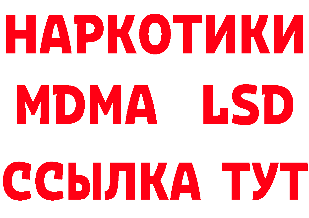 Виды наркоты дарк нет состав Партизанск